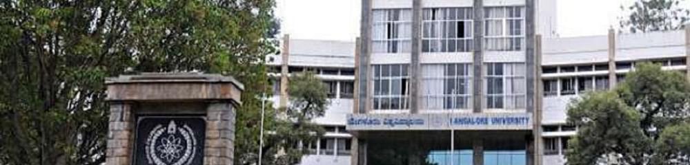 University of Law College, Bangalore University